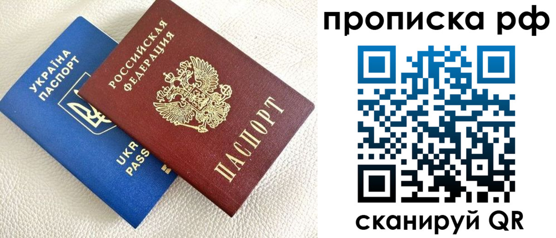 регистрация в Белой Холунице